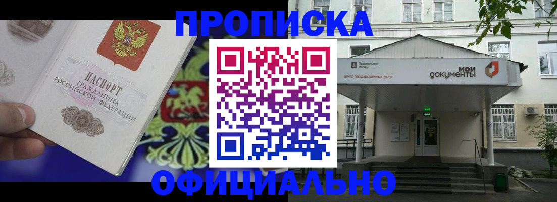 форма 3 в Удмуртии