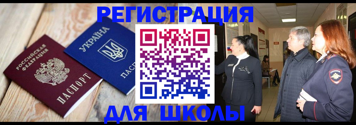 регистрация в Удмуртии